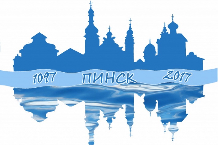 Католический собор войдет в логотип 920-летия Пинска