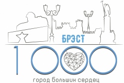 Ангел-хранитель может войти в логотип 1000-летия Бреста