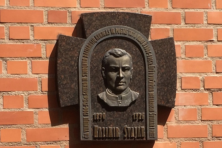 В Вильнюсе установлена мемориальная доска в честь Казимира Сваяка
