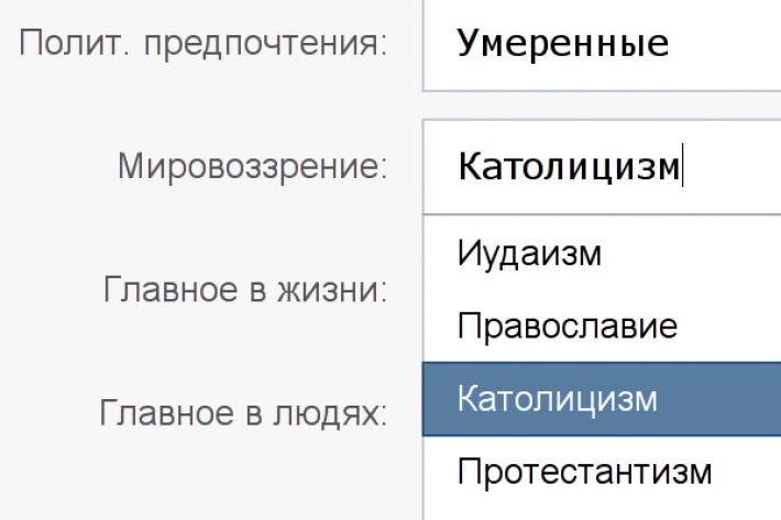 Христиане в соцсетях: католики в «ВК» стали чаще заявлять о своей вере