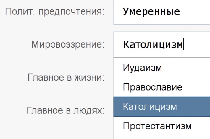 Христиане в соцсетях: католики в «ВК» стали чаще заявлять о своей вере