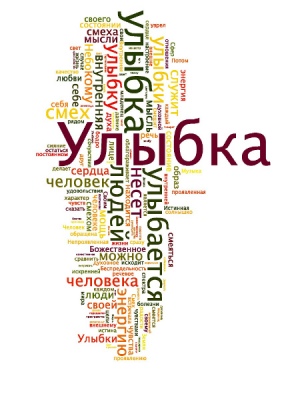 Как радоваться даже в страданиях?