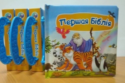 Вышло новое издание Библии для детей на белорусском языке