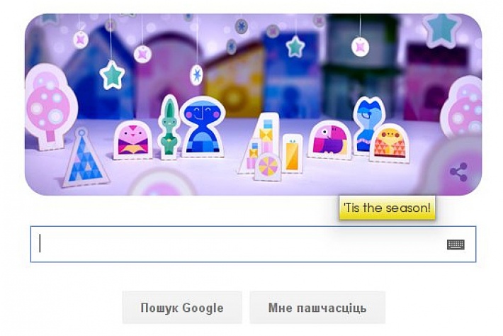 Google вместо Рождества поздравил с «наступающим сезоном»