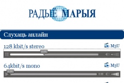 «Радио Мария» представило новый слоган: «Адкрый сваё сэрца і слухай!»